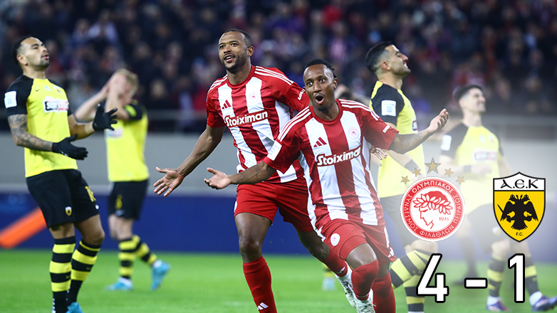 Βούλιαξε η ΑΕΚ στο λιμάνι