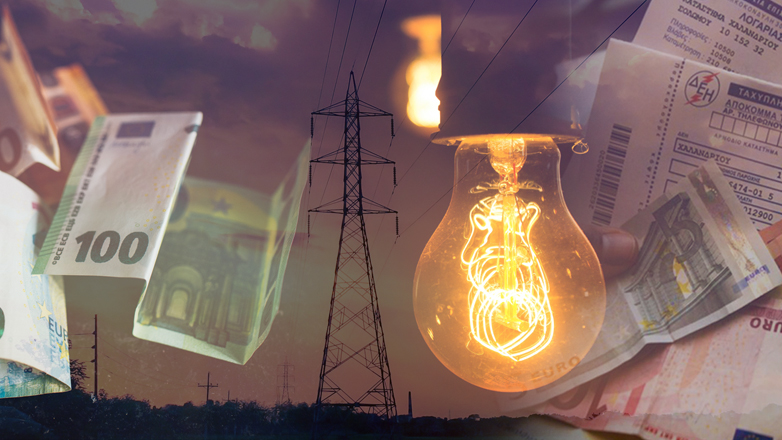 Η επιδότηση στους λογαριασμούς ενέργειας για τα νοικοκυριά