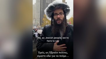 «Οι Εβραίοι πολίτες λέμε όχι στη γενοκτονία – Ο Σιωνισμός δεν έχει σχέση με τον Ιουδαϊσμό»