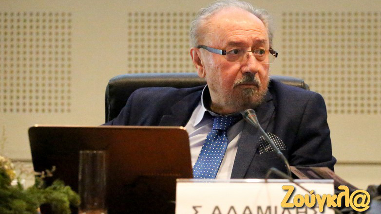 Με επιτυχία πραγματοποιήθηκε το 10ο επετειακό συνέδριο της EsoDiMeSO