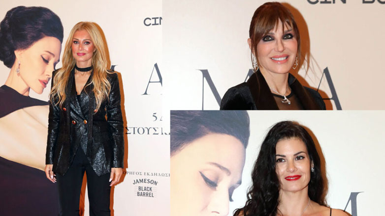 Μαρία Κάλλας: Ποιοι celebrities έδωσαν το παρών στην πρεμιέρα της ταινίας με την Angelina Jolie