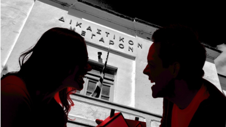 Έψαχνε πειστήρια στα άπλυτα από παρανοϊκή ζήλεια