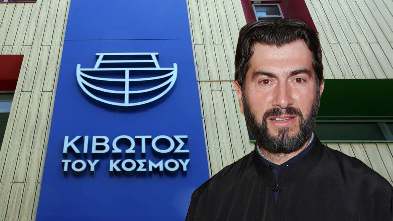 Κιβωτός του Κόσμου: Έφεση κατά των αθωώσεων του π. Αντωνίου και εργαζομένων, άσκησε η εισαγγελέας