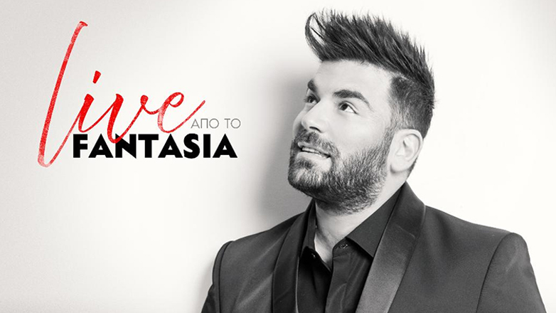 Παντελής Παντελίδης: Το συλλεκτικό άλμπουμ φόρος τιμής στον τραγουδιστή