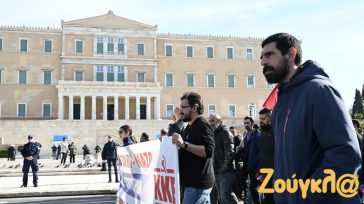 Κινητοποίηση ΚΚΕ – ΚΝΕ στο κέντρο της Αθήνας κατά του ΝΑΤΟ