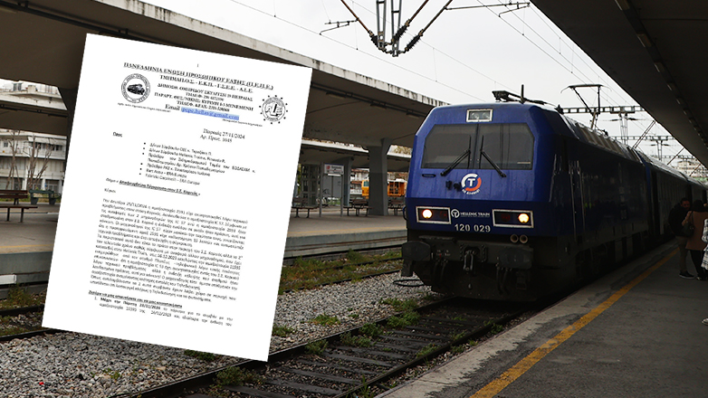 Καταγγελία – κόλαφος των μηχανοδηγών για την κατάσταση στα τρένα