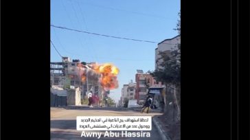 Βίντεο με τη στιγμή που ισραηλινός πύραυλος χτυπά νοσοκομείο στο Νουσεϊράτ της Γάζας