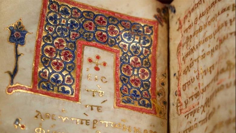 Εθνική Βιβλιοθήκη της Γαλλίας: Επανενώθηκαν τα δύο μέρη πολύτιμου χειρογράφου στα ελληνικά του 13ου αιώνα Εθνική Βιβλιοθήκη της Γαλλίας: Επανενώθηκαν τα δύο μέρη πολύτιμου χειρογράφου στα ελληνικά του 13ου αιώνα