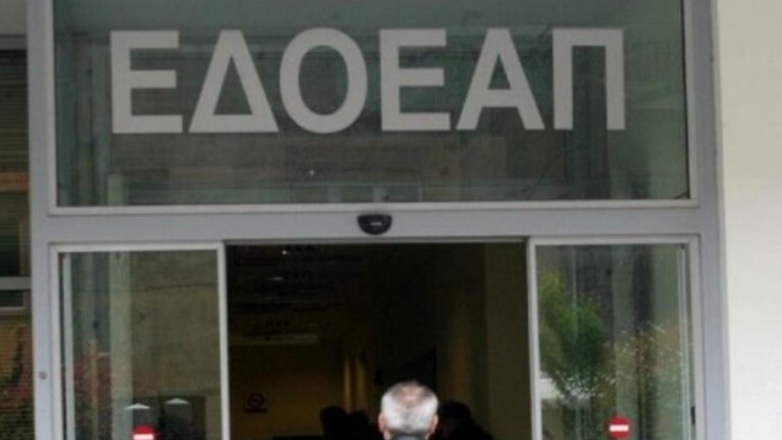 Τα αποτελέσματα στις εκλογές του ΕΔΟΕΑΠ