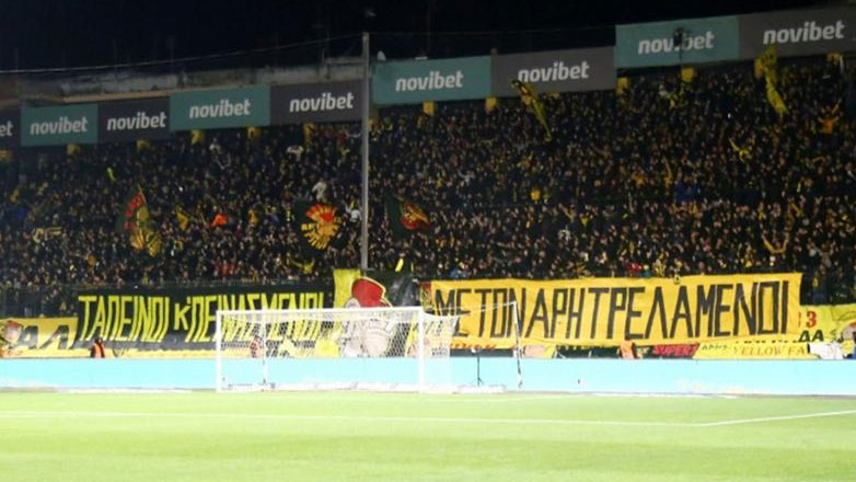 Με κόσμο το ματς Κυπέλλου Άρης – ΑΕΚ