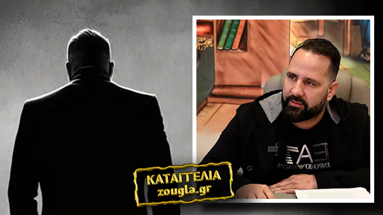 «Πρόεδρος εμπορικού συλλόγου με απειλεί πως θα με βγάλει από τη μέση»