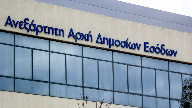 ΑΑΔΕ: Διαθέσιμη από 1η Δεκεμβρίου η νέα ψηφιακή εφαρμογή μητρώου δεξαμενών πρατηρίων καυσίμων
