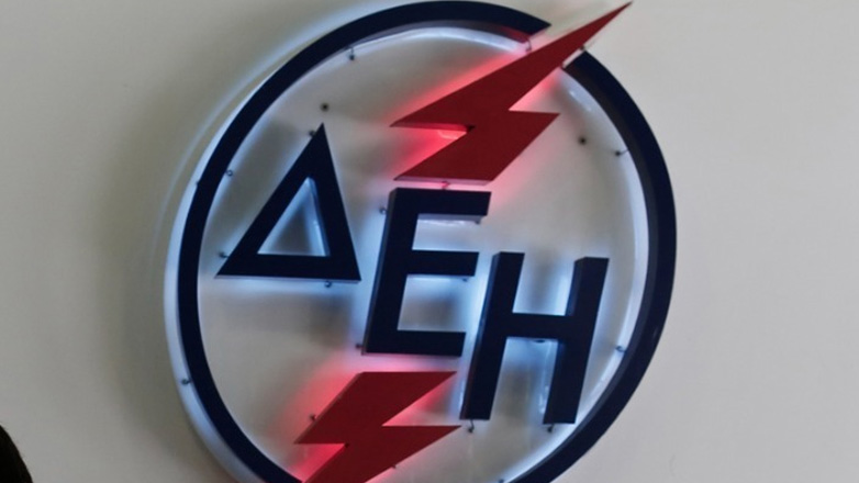 Όμιλος ΔΕΗ: Σημαντικές επιδόσεις καταγράφει η Έκθεση Βιώσιμης Ανάπτυξης