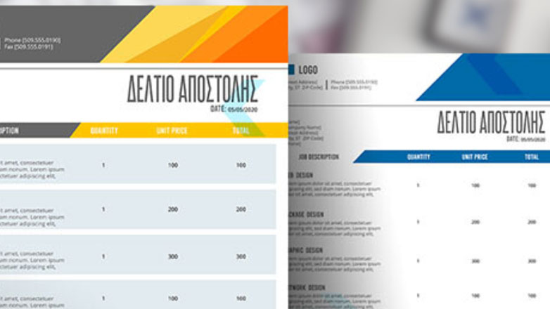 Παράταση στο ψηφιακό δελτίο αποστολής