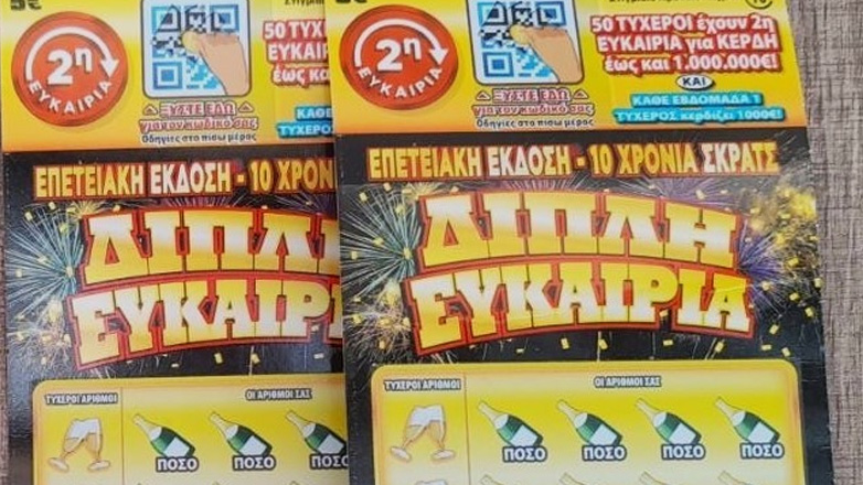Πήγε να ψωνίσει βασικά αγαθά και έφυγε με 100.000 ευρώ!