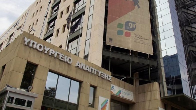 Πρόστιμα σε τέσσερις ακόμη εταιρείες για παραπλανητικές εκπτώσεις