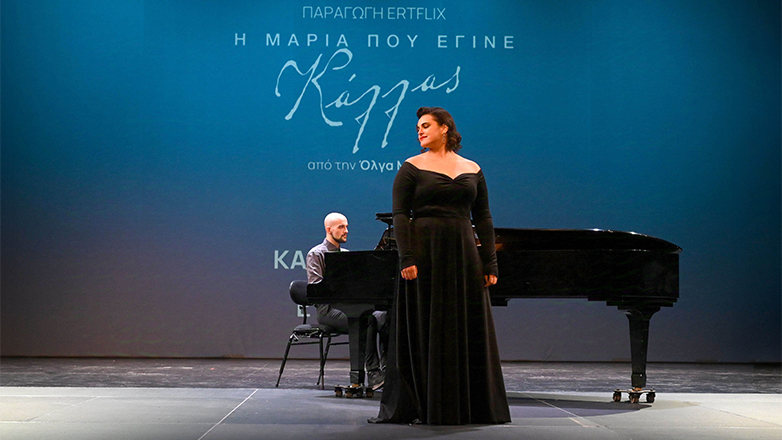 «Η Μαρία που έγινε Κάλλας» μάγεψε το κοινό στην avant première της στο Ολύμπια