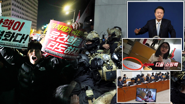 Μία τσάντα Dior, πίσω από τον «στρατιωτικό νόμο» στη Νότια Κορέα Μία τσάντα Dior, πίσω από τον «στρατιωτικό νόμο» στη Νότια Κορέα