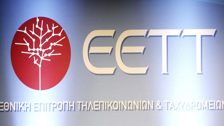 ΕΕΤΤ: Απόσυρση συσκευών ραδιοεξοπλισμού