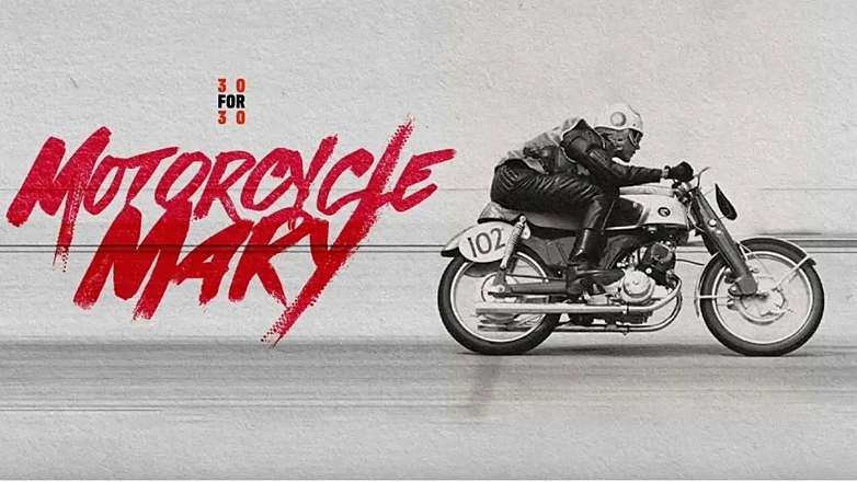 Έφυγε η Mary McGee, η θρυλική “Motorcycle Mary”