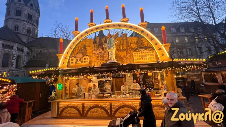 Η χριστουγεννιάτικη αγορά στο κέντρο της Βόννης
