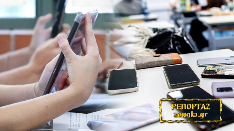 «Η Ελλάδα δεν εξετάζει την απαγόρευση των Social Media στα παιδιά»