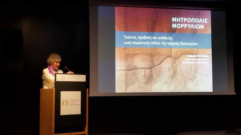 Κιλκίς: Η αρχαία Μόρρυλος «αποκαλύπτει» και το Ασκληπιείο της