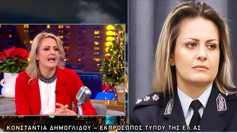 Κωνσταντία Δημογλίδου: «Έγινα αστυνομικός λόγω της γυναικοκτονίας της Κικής Κούσογλου και της εξαφάνισης του Άλεξ»