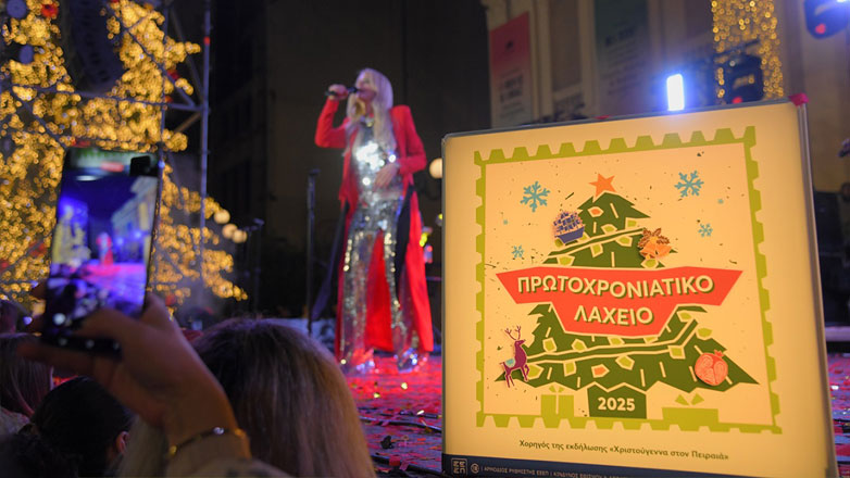 Τι έγινε στη live συναυλία της Κατερίνας Λιόλιου στον Πειραιά