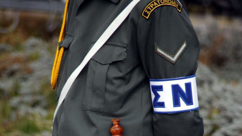 Συνελήφθη στρατονόμος για κατοχή ναρκωτικών ουσιών