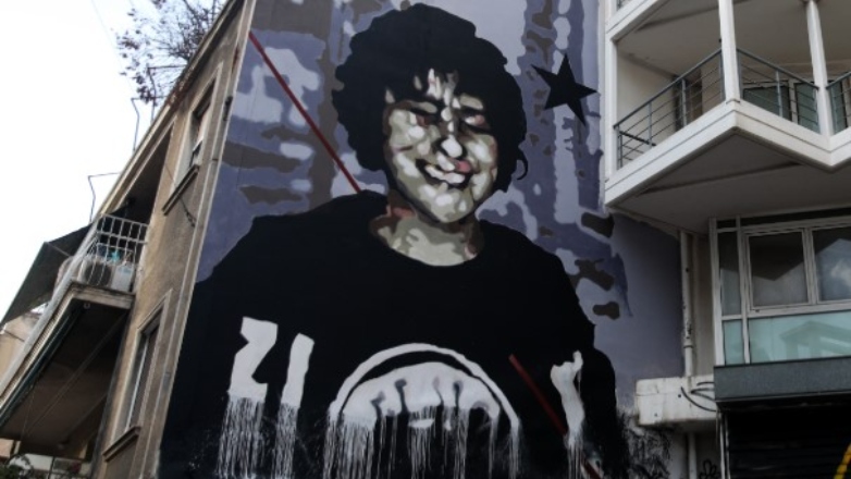 Επέτειος Γρηγορόπουλου: Έκτακτες κυκλοφοριακές ρυθμίσεις στο κέντρο της Αθήνας Επέτειος Γρηγορόπουλου: Έκτακτες κυκλοφοριακές ρυθμίσεις στο κέντρο της Αθήνας