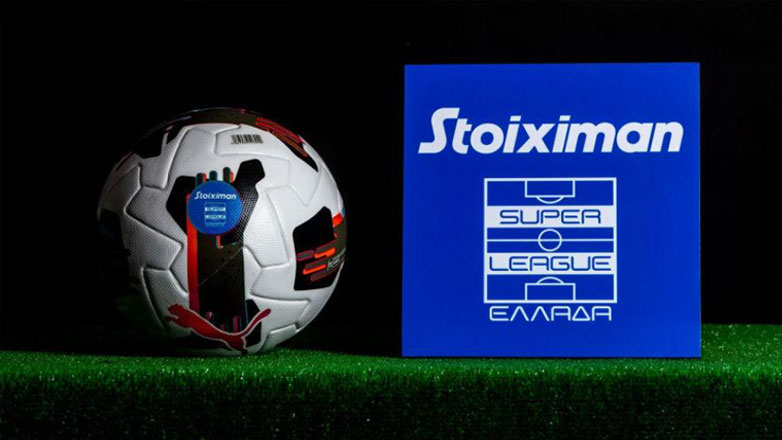 Super League: Ανακοινώθηκε το πρόγραμμα μέχρι το τέλος του β’ γύρου