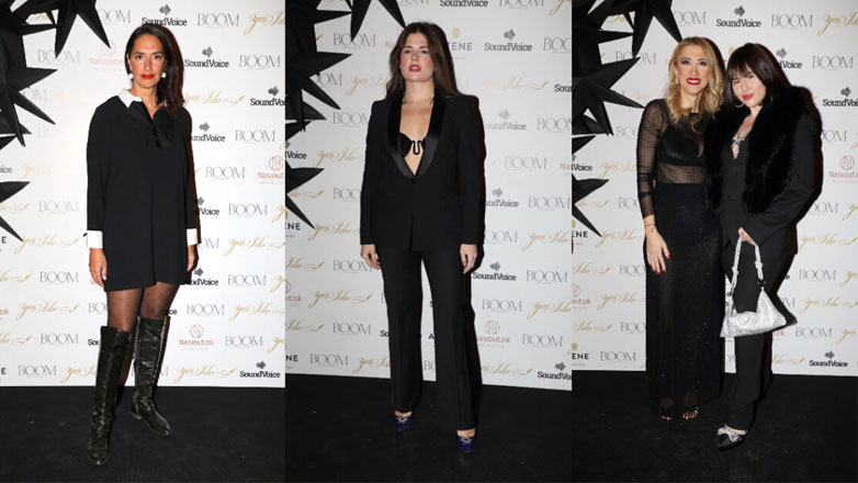 Οι εντυπωσιακές εμφανίσεις των celebrities στο Χριστουγεννιάτικο πάρτι του «Yes I Do» σε πολυτελές κτήμα στα Σπάτα