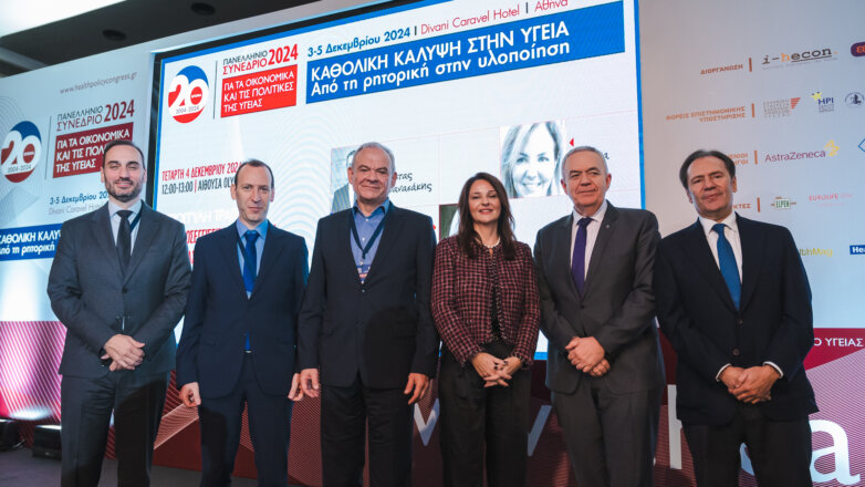 Ελισάβετ Προδρόμου, Γ.Γ. PIF: Η φαρμακευτική καινοτομία είναι επένδυση στην υγεία των πολιτών