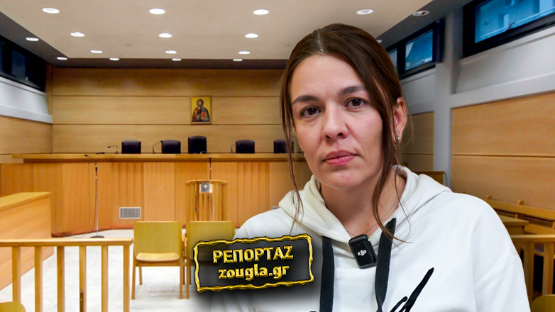 Άρπαξαν τα παιδιά από τη φυσική τους μητέρα, με το «αόρατο χέρι» της δικαιοσύνης