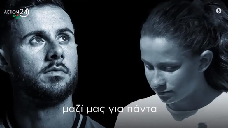 Βραβεία «Τζορτζ Μπάλντοκ» και «Βασιλική Κόμνου» ανακοίνωσε ο ΠΣΑΠΠ