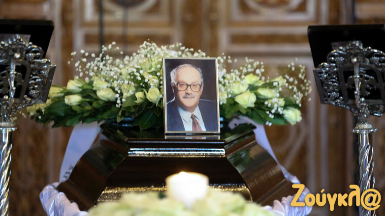 Το τελευταίο «αντίο» στoν Κώστα Γεωργουσόπουλο