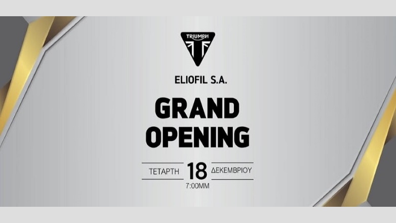 Grand Opening της νέας κάθετης μονάδας Triumph Motorcycles