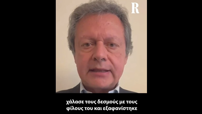 Γόνος πλουσίων ο εκτελεστής του CEO στο Μανχάταν – Τι όπλισε το χέρι του ;