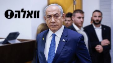 Δίκη Νετανιάχου: Δηλώνει «αθώος» ενόσω παραδέχεται την ενοχή του