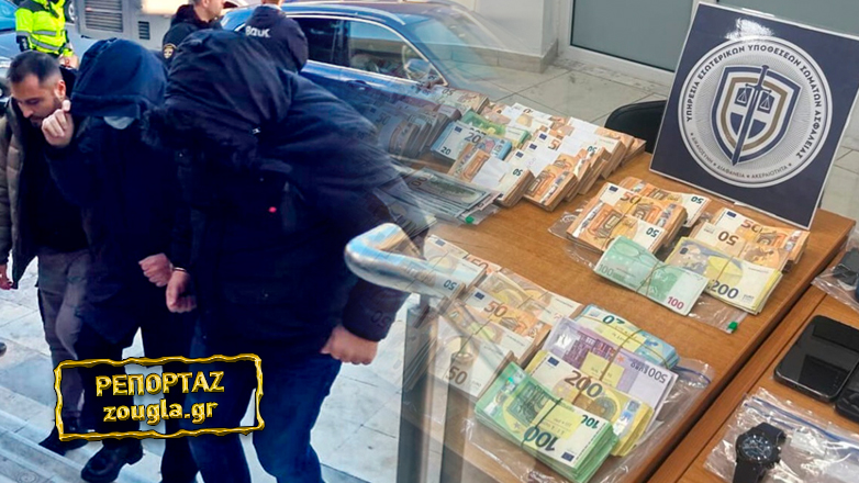 «Μάζευε κι ας είναι και ρώγες»…