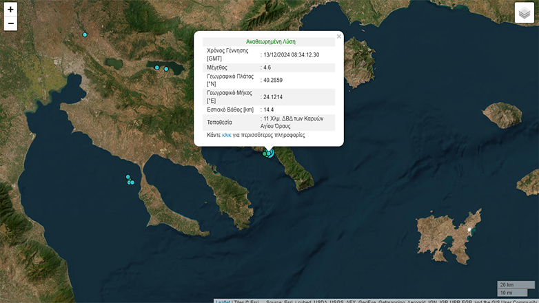 Τρεις σεισμοί ταρακούνησαν το Άγιο Όρος