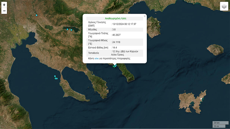 Σεισμός 3,8 Ρίχτερ στο Άγιον Όρος