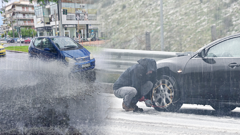 Ραγδαία πτώση της θερμοκρασίας