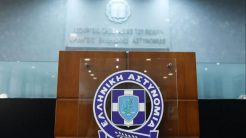 Αστυνομικός της Βουλής: Διευκρινίσεις από πηγές του υπουργείου Προστασίας του Πολίτη για την υπόθεση