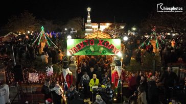 To χειροποίητο πλεκτό χωριό των Χριστουγέννων στη Χίο