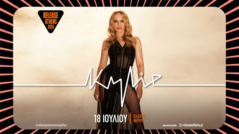 Η Κάιλι Μινόγκ  έρχεται το καλοκαίρι στο Release Athens 2025 – Πότε αρχίζει η προπώληση