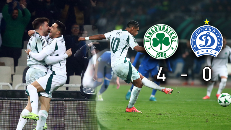 Εξωγήινη Πανάθα