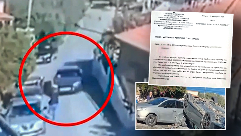 Στο φως ψυχιατρική έκθεση για τον δολοφόνο της 36χρονης Ράνιας στην Κρήτη