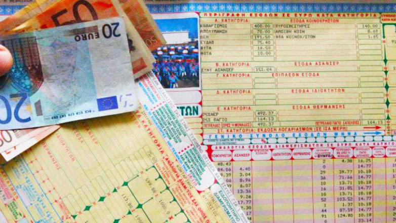 Ένα φορολογικό σφάλμα αναγκάζει τις εταιρείες διαχείρισης να μην εισπράττουν κοινόχρηστα με POS